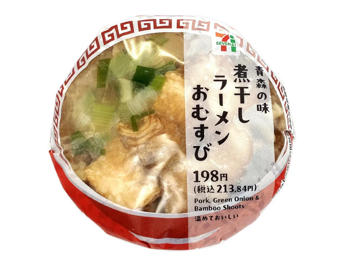 青森の味　煮干しラーメンおむすび