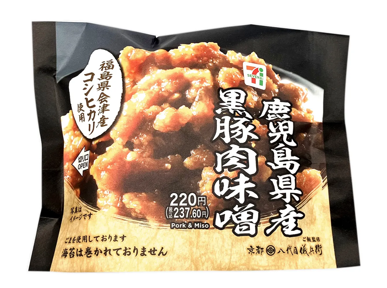 会津産コシヒカリ　鹿児島県産黒豚肉味噌