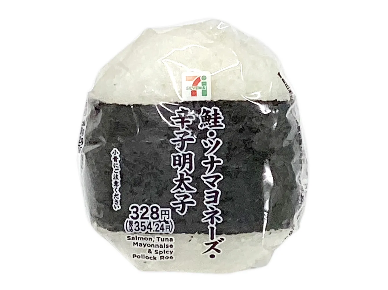 大きなおむすび　鮭ツナマヨネーズ辛子明太子