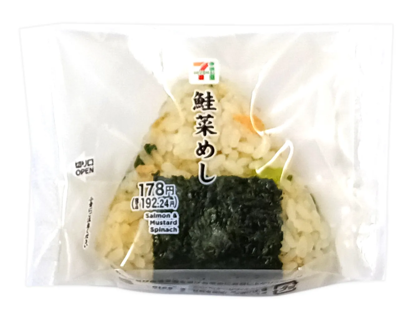 直巻おむすび　鮭菜めし