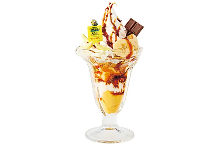 【期間限定】ミニオンズ チョコっとゆかいなバナナパフェ