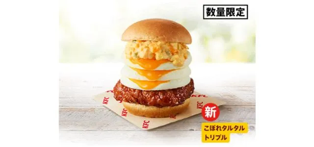 とろ～りトリプル月見和風カツバーガーこぼれタルタル