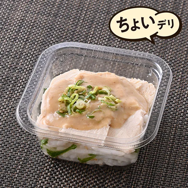 ごまだれサラダチキン