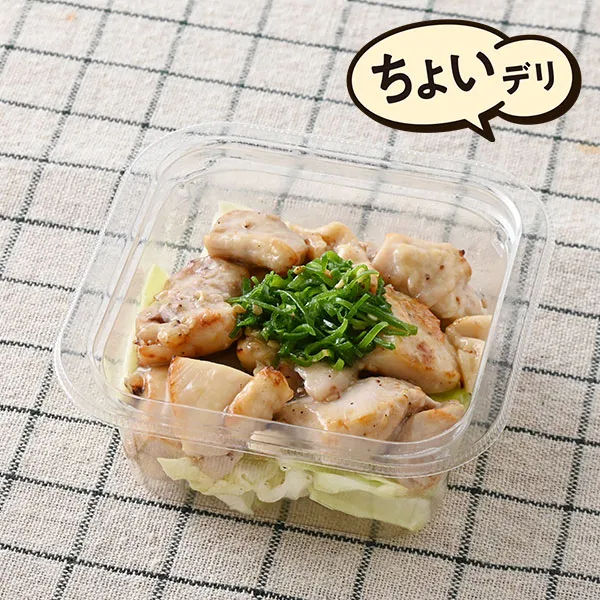 ねぎ塩チキン