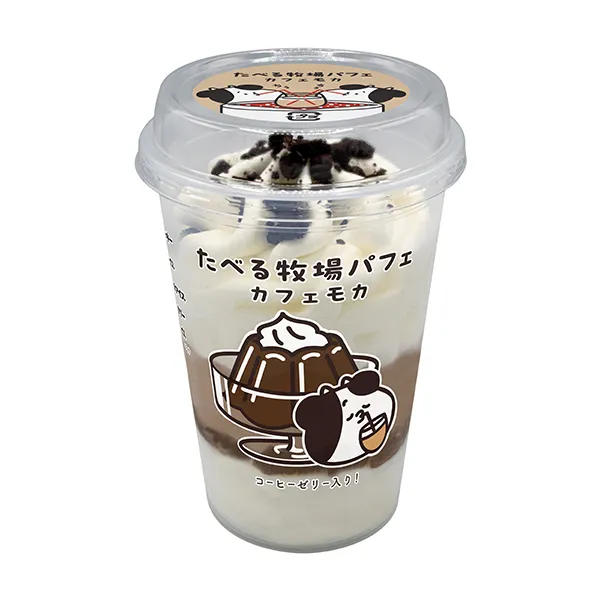 赤城　たべる牧場パフェカフェモカ
