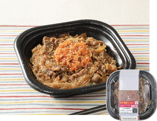 キムチ牛カルビ丼