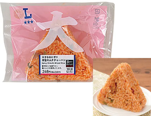 大きなおにぎり　辛旨キムチチャーハン