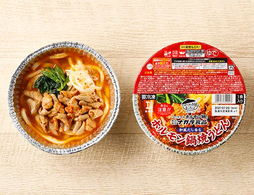 なべやき屋キンレイ　ナガラ食品監修　和風だし香るホルモン鍋焼うどん
