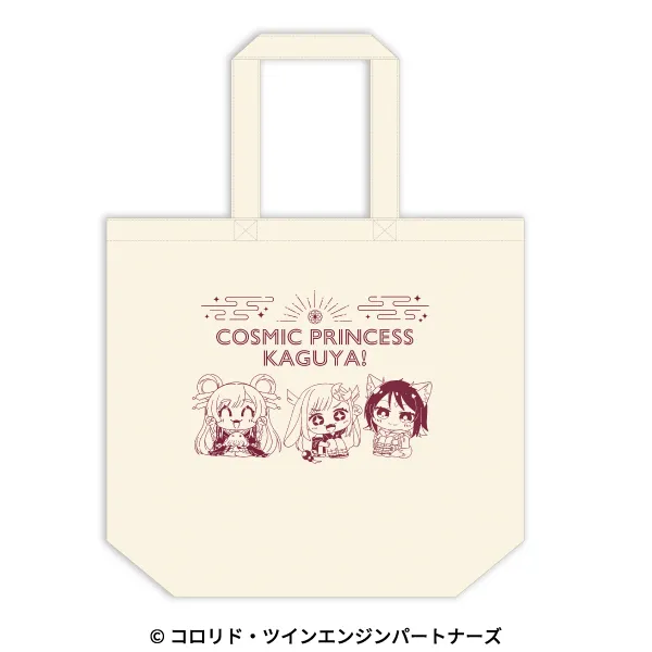 【ファミマオンライン限定】超かぐや姫！　トートバッグ
