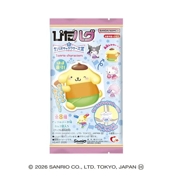 ぴたハグ　サンリオキャラクター大賞2
