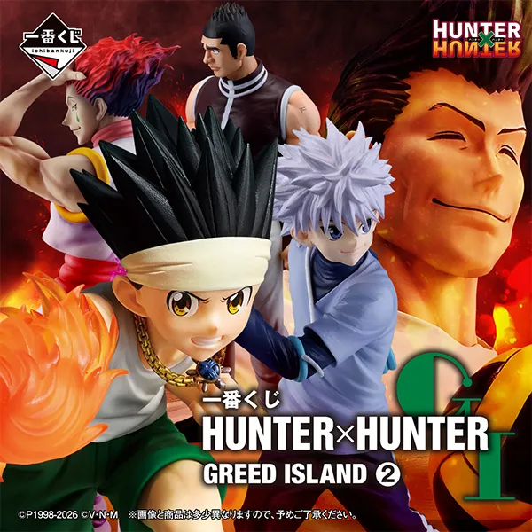 一番くじ HUNTER×HUNTER GREED ISLAND ②