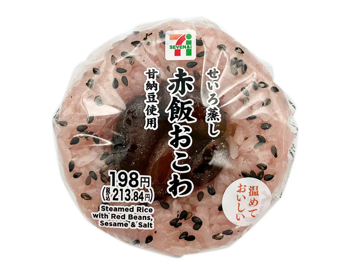せいろ蒸し赤飯おこわおむすび甘納豆入