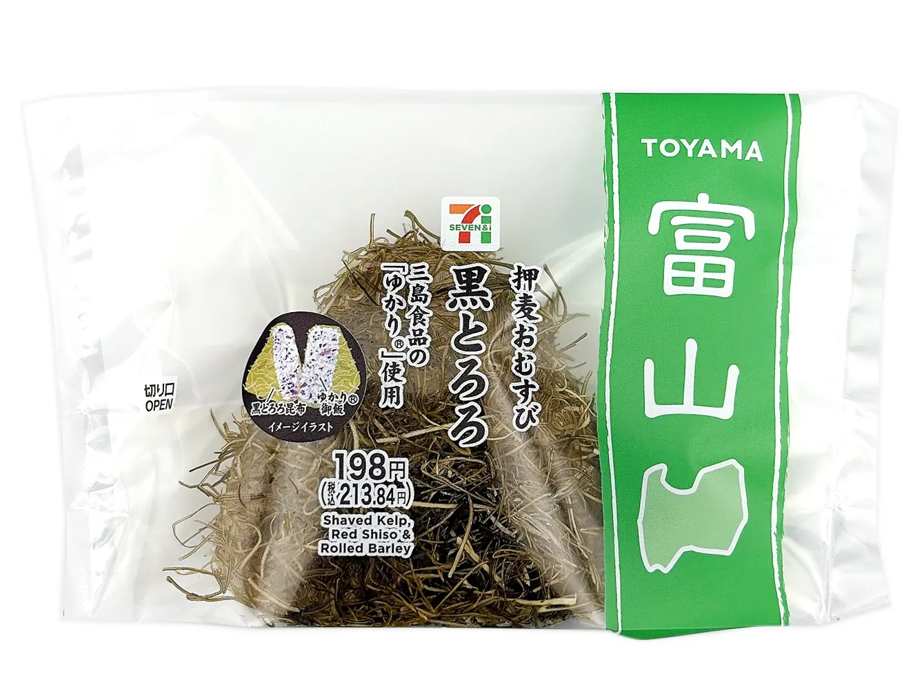 黒とろろ昆布押麦おむすび　ゆかり御飯