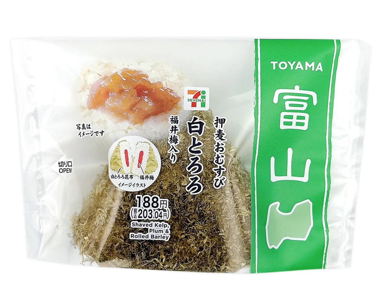 白とろろ昆布押麦おむすび　福井梅入り