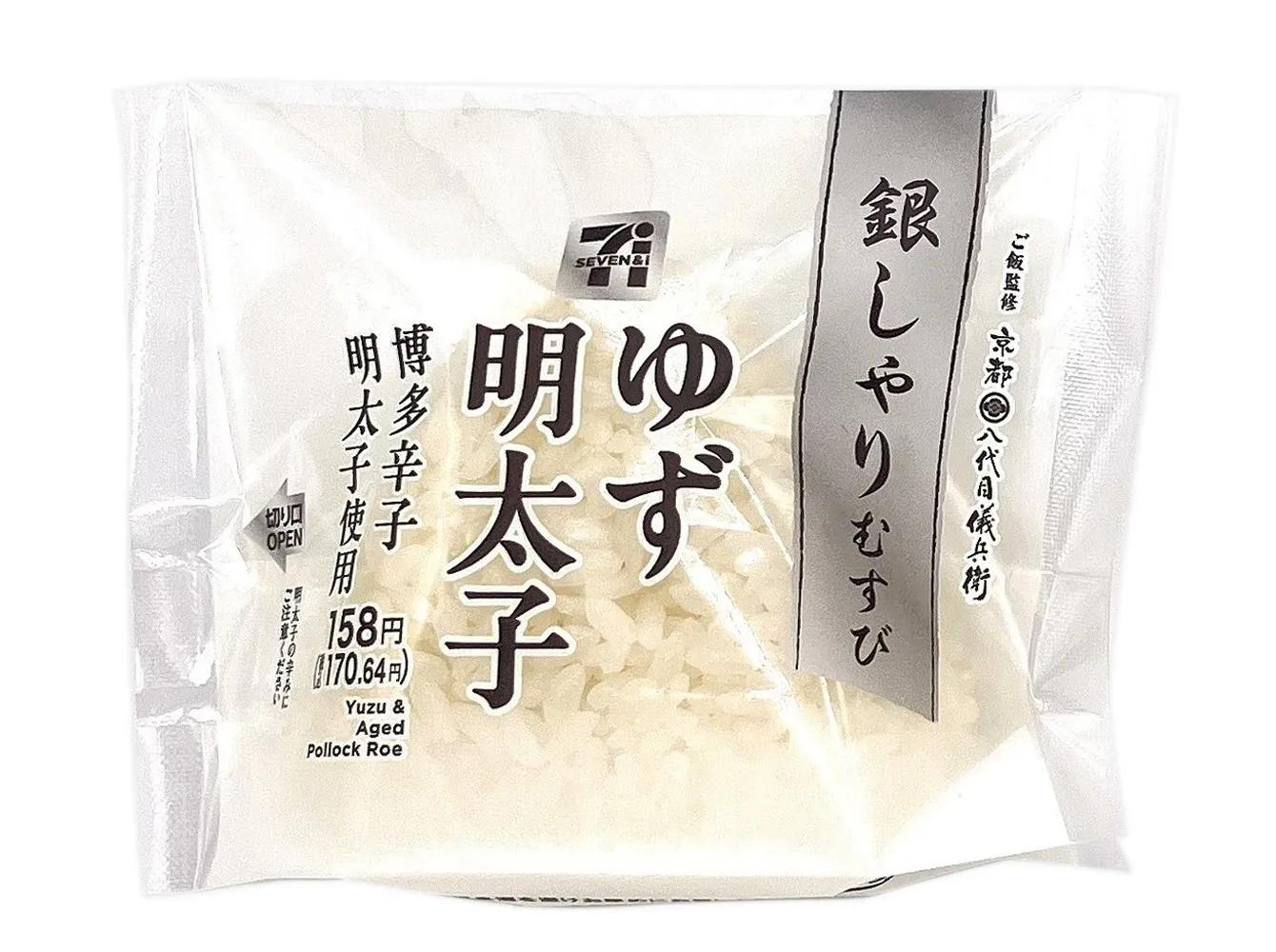 銀しゃりむすび　ゆず明太子