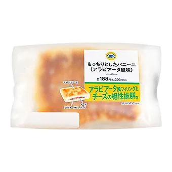 もっちりとしたパニーニ(アラビアータ風味)