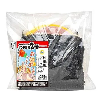 沖縄風ポーク玉子(大麦入り) 増量