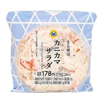 まる寿司 カニカマサラダ