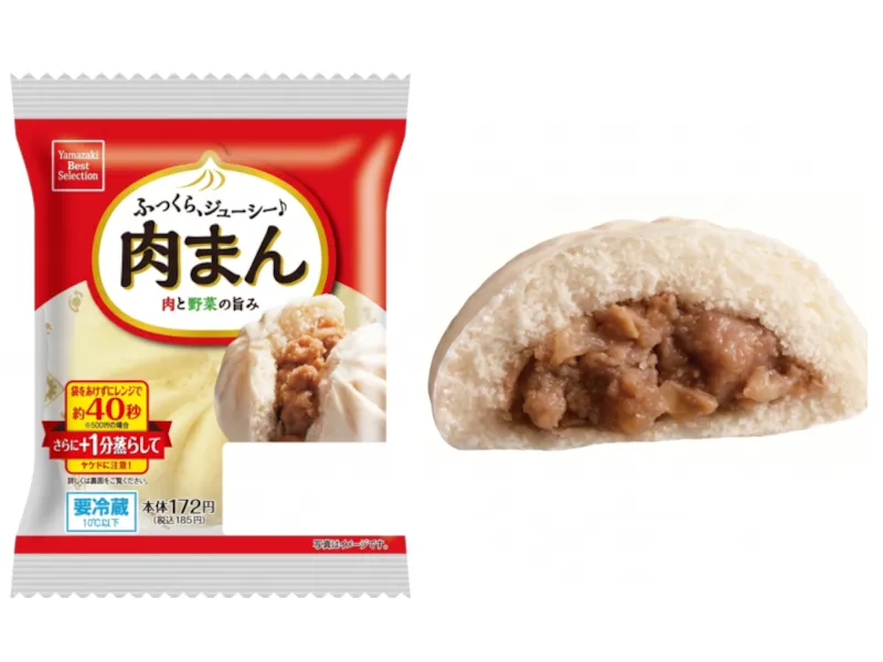 肉まん