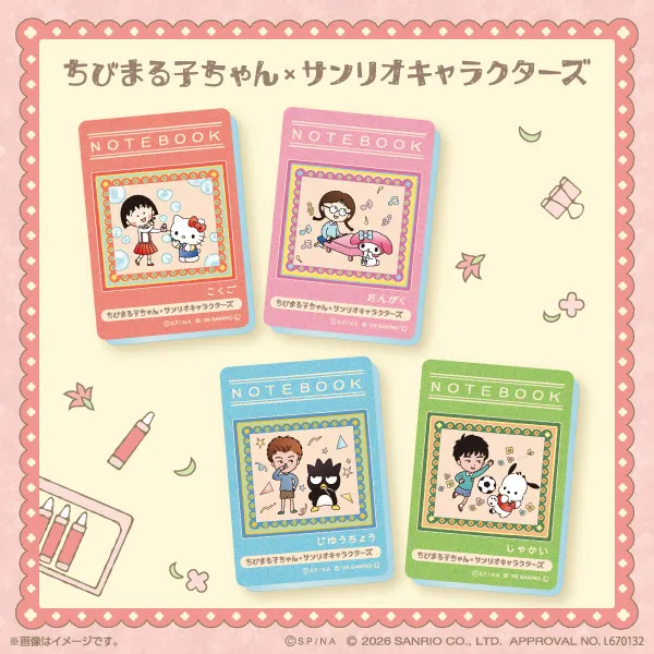 ちびまる子ちゃん×サンリオキャラクターズ　アクリルマグネット