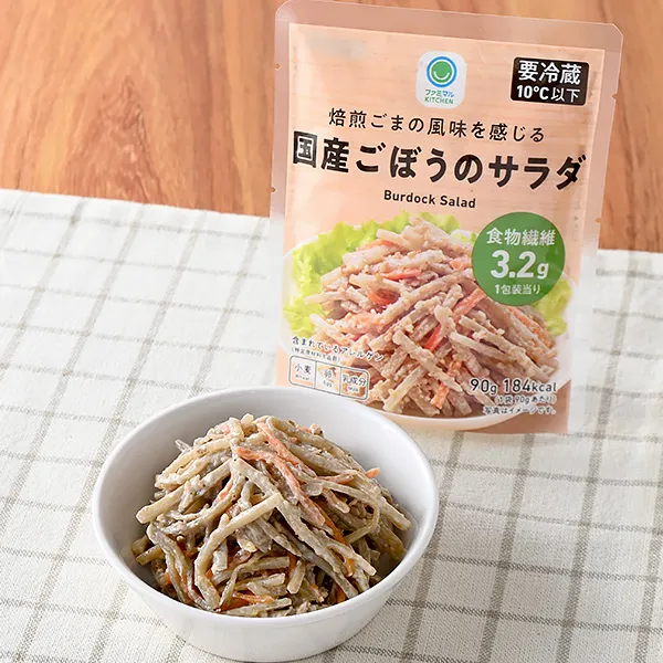焙煎ごまの風味を感じる国産ごぼうのサラダ
