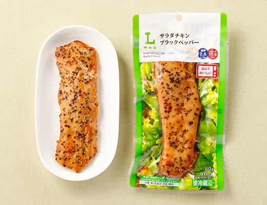 サラダチキン　ブラックペッパー