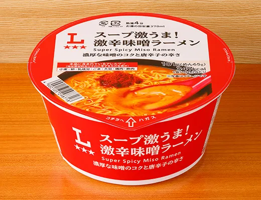 スープ激うま！激辛味噌ラーメン