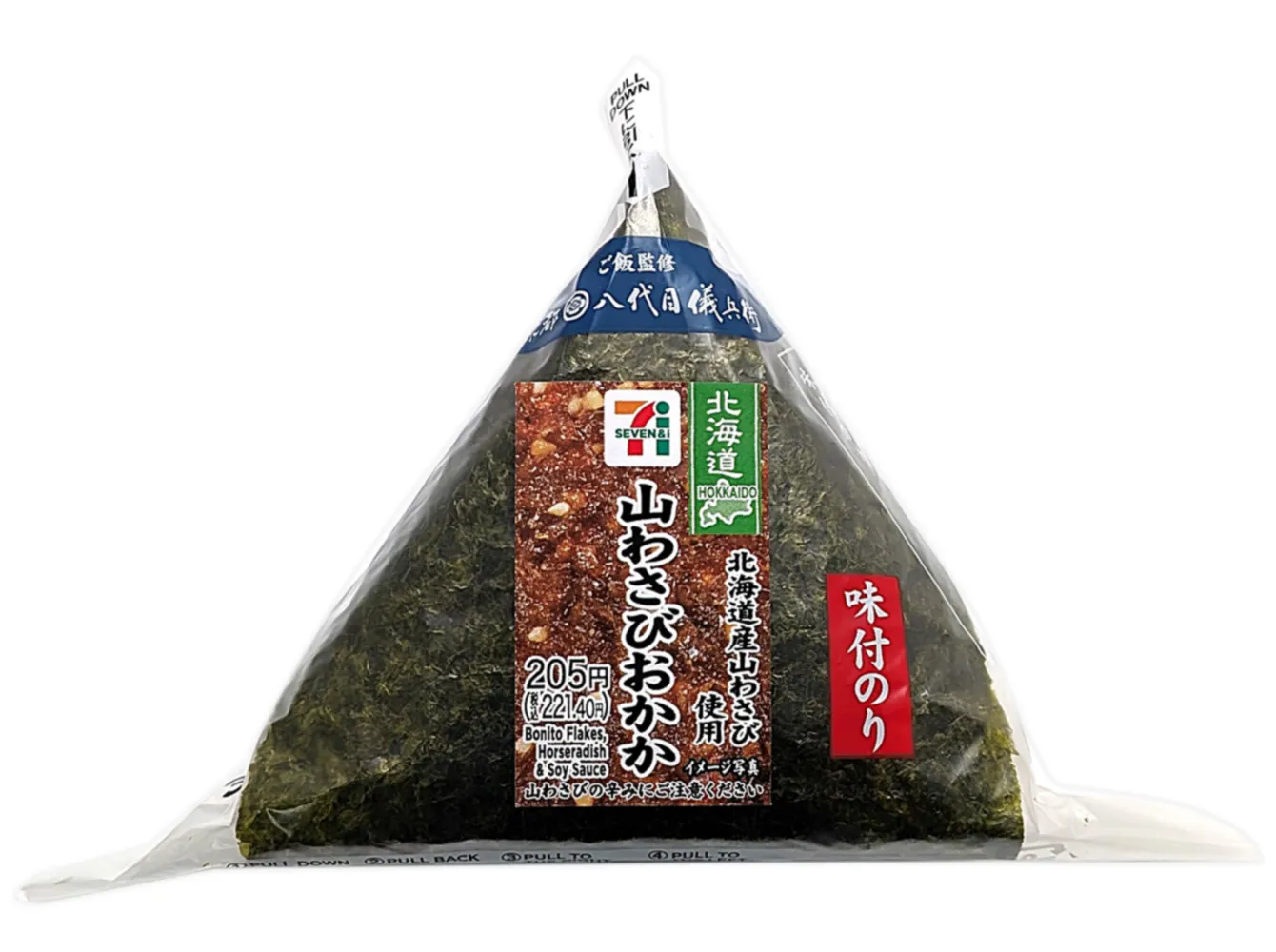 味付のりおにぎり　山わさびおかか