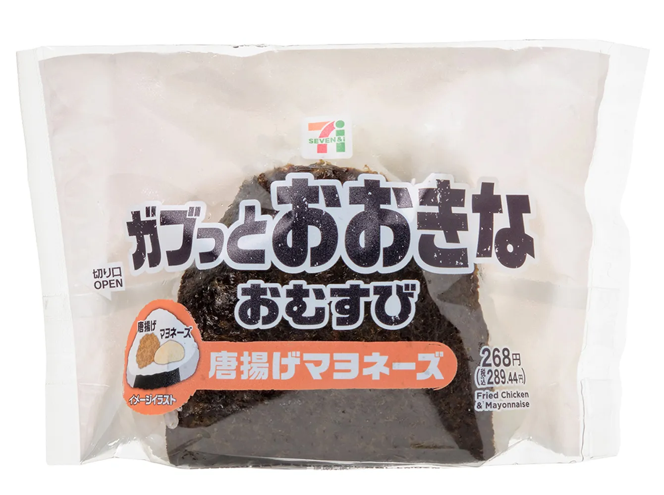 おおきなおむすび　唐揚げマヨネーズ