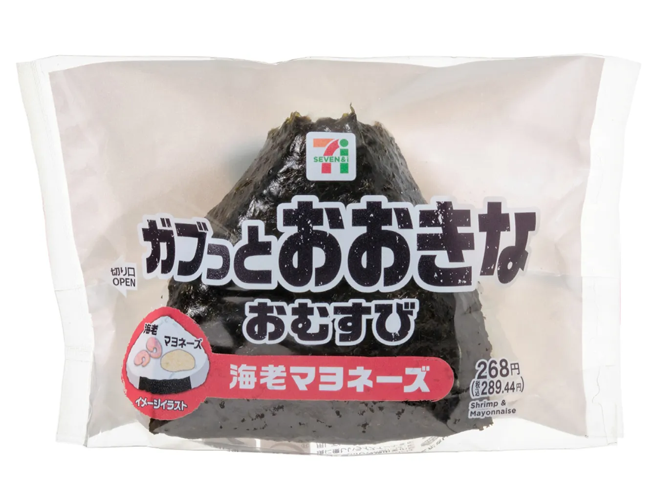 おおきなおむすび　海老マヨネーズ