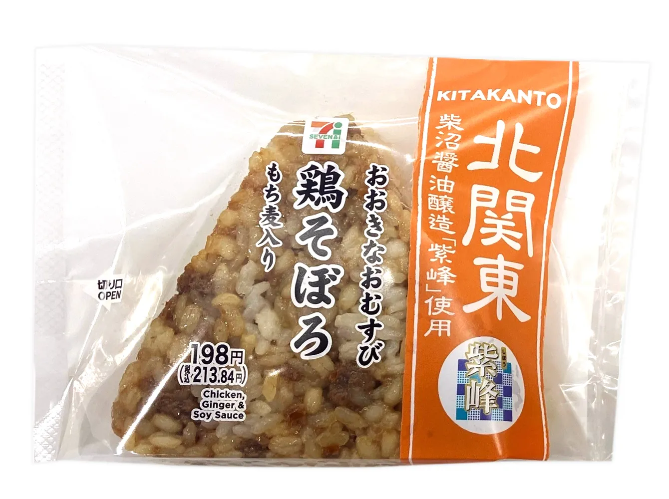 おおきなおむすび鶏そぼろ紫峰使用　もち麦入