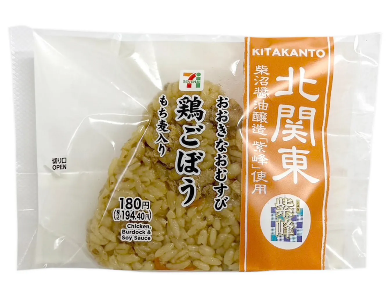 おおきなおむすび　鶏ごぼう　もち麦入