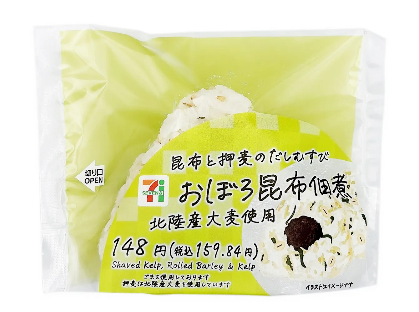 昆布と押麦のだしむすび　おぼろ昆布佃煮