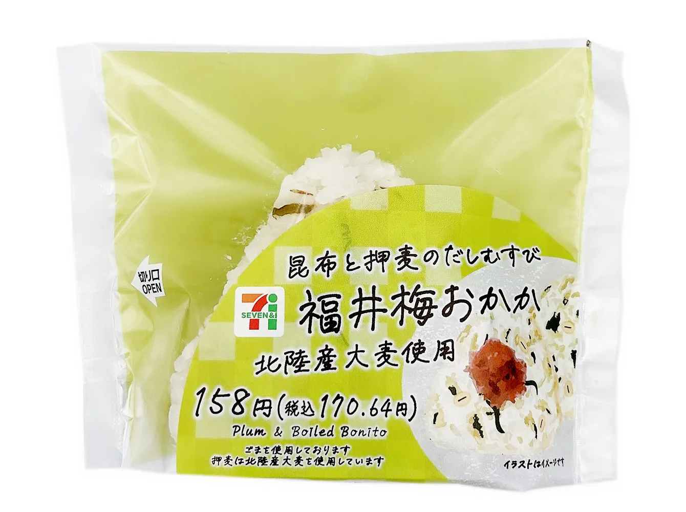 昆布と押麦のだしむすび　福井梅おかか