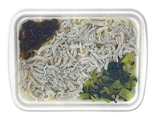 しらす御飯　答志島水揚げしらす使用