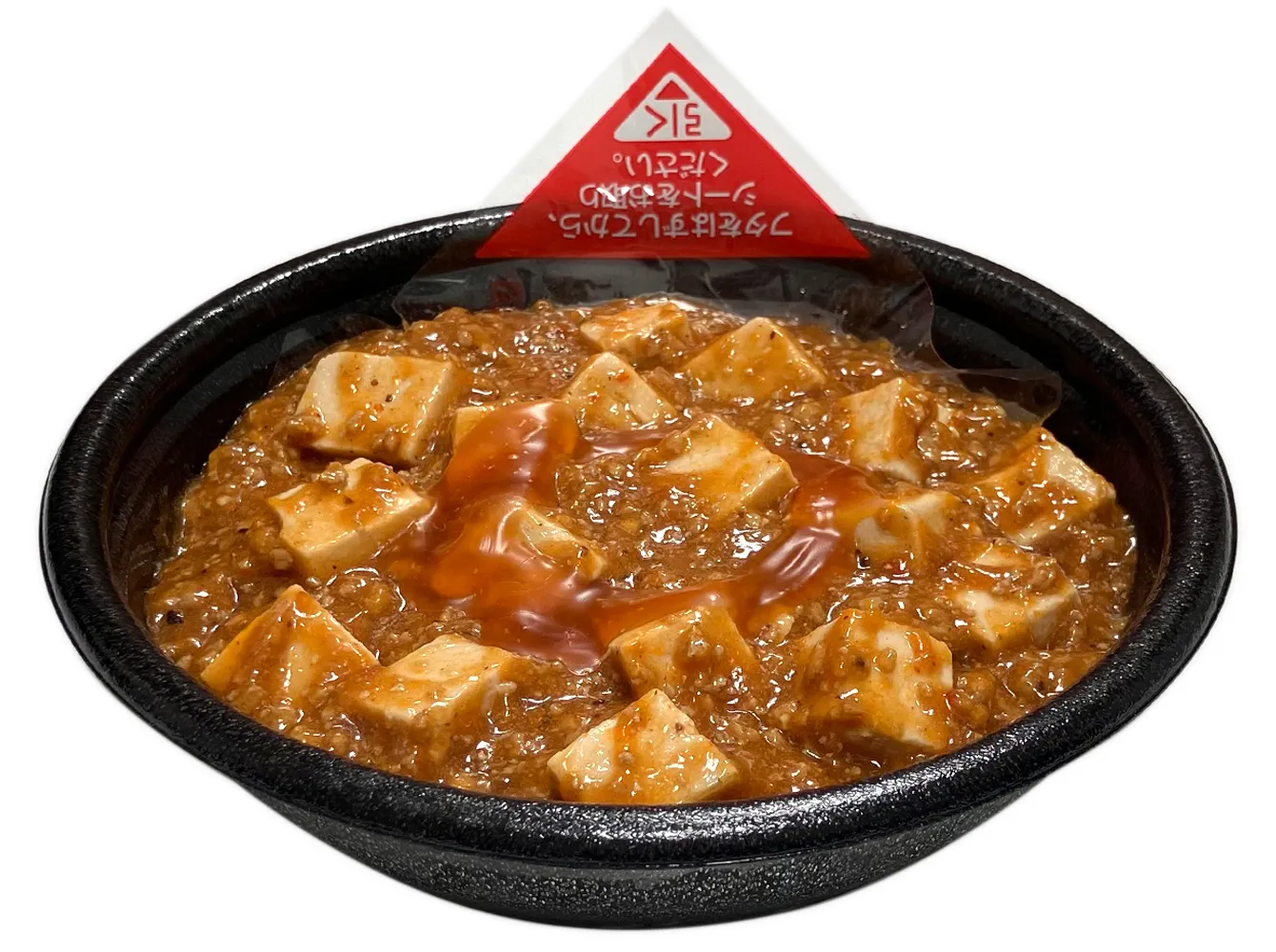 肉の旨み広がる麻婆丼