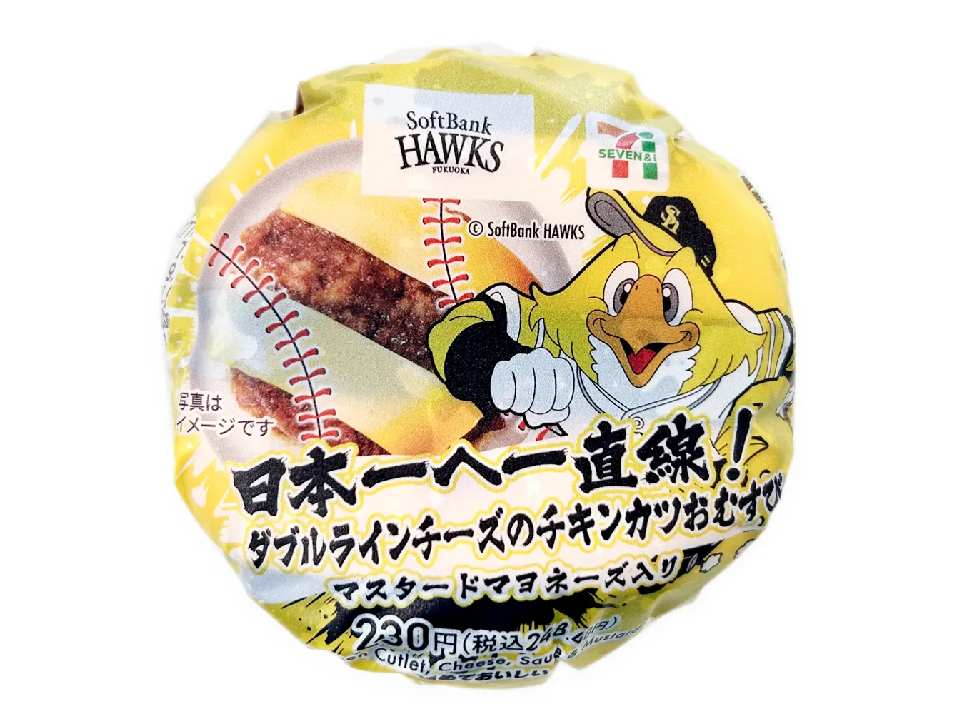 日本一へ一直線！ダブルラインチーズのチキンカツおむすび