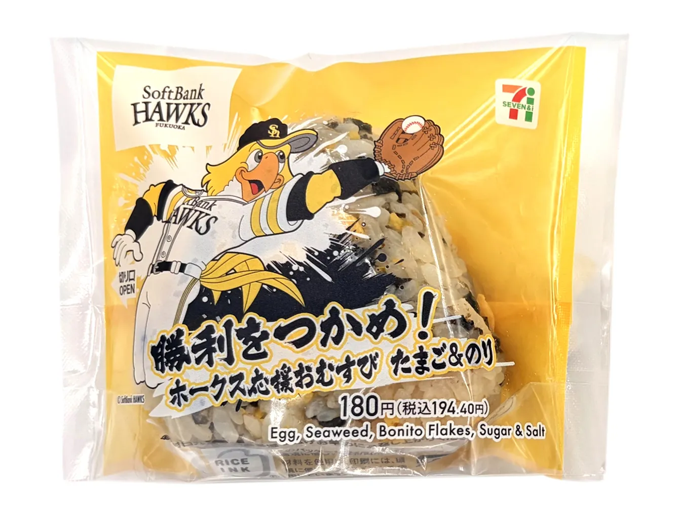 勝利をつかめ！ホークス応援おむすび　たまご＆のり
