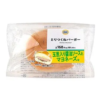 とりつくねバーガー