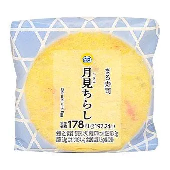 まる寿司 月見ちらし